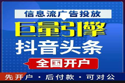 案例解析：今日头条信息流广告如何实现品牌曝光
